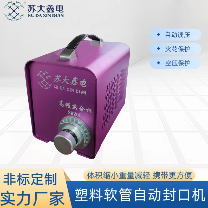 ͸lѪPVC\/PU\/TPU\/EVAϹܺӷڙC(j)ԄӴC(j)(ji)