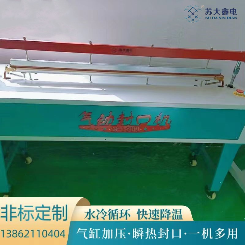 һw˲r(sh)ؚ(dng)ڙC(j)(bio)(zhn)L800mm1200mm1600mm