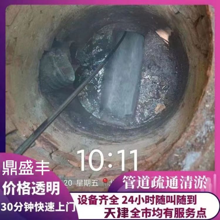 ͨˮˮܵͨRͰͨώ20S(jng)