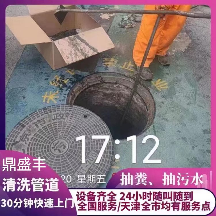 ˮˮ(w)ȫ^(q)24Сr(w)