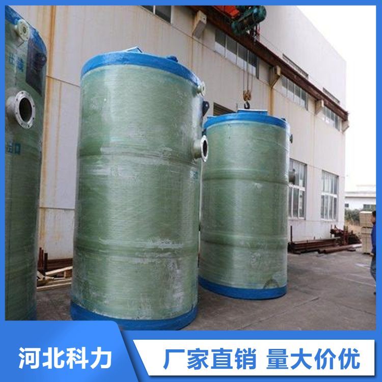 玻璃鋼一體化預制泵站全自動一體化預制泵站雨水分離設備
