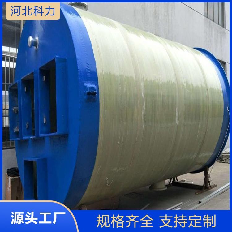 玻璃鋼一體化預(yù)制泵站全自動一體化預(yù)制泵站支持定制