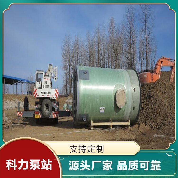 小區(qū)生活污水提升泵站地埋式雨水提升泵站智能PLC可開(kāi)發(fā)票