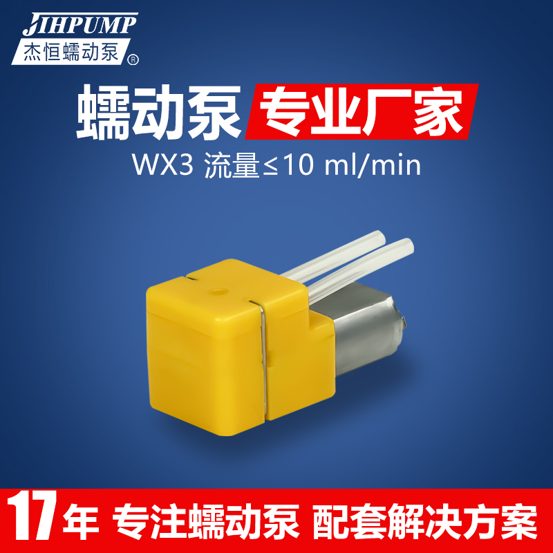 ܺ΢WX3(dng)СζֱˮϴؙC(j)ߵؙC(j)Һ