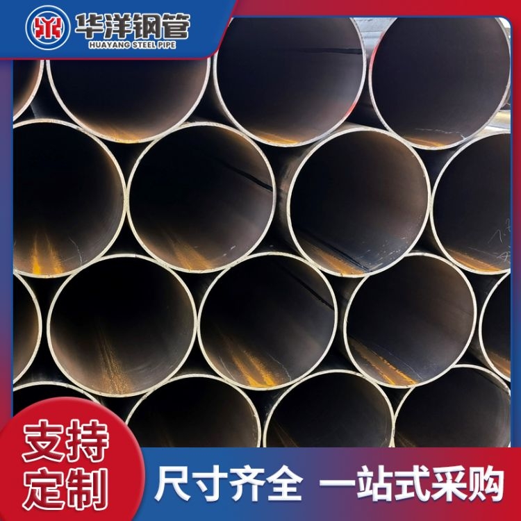 鋼結構直縫鋼管安全可靠不受地形的限制現(xiàn)貨出售品優(yōu)定制