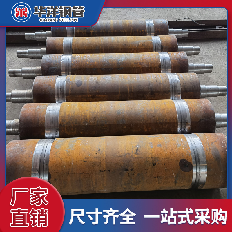 工廠源頭現(xiàn)貨批發(fā)Q355C熱擴鋼管華洋鋼管一站式采購經(jīng)久耐用