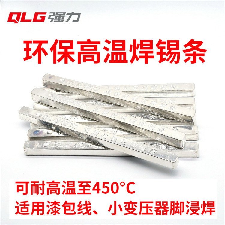 Sn0.7Cu(qing)o(w)Uh(hun)͸ߜغal450׃_al