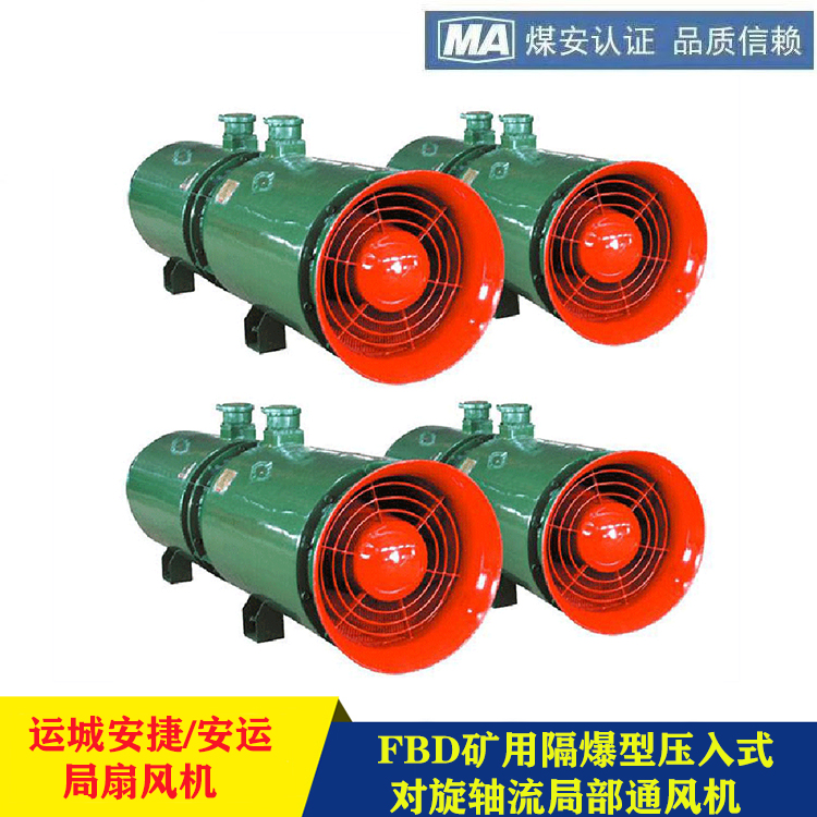 30KW(du)L(fng)C(j)Vø͉ʽSֲͨL(fng)C(j)FBD6.3\/230