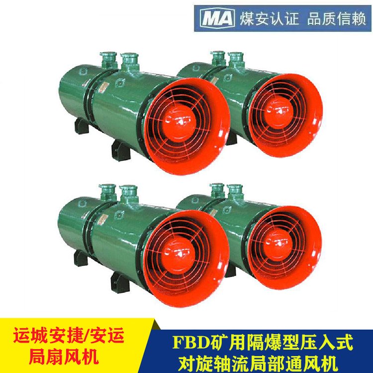30KW(du)L(fng)C(j)Vø͉ʽSֲͨL(fng)C(j)FBDNo6.3\/2*30