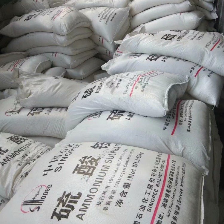 硫酸銨價格硫酸銨現貨批發(fā)
