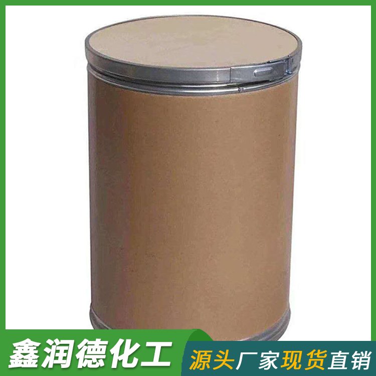 次亞磷酸鈉7681-53-0鑫潤德化工原料供應(yīng)廠家
