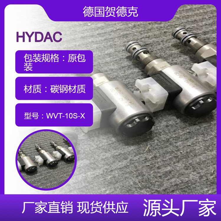 WVT-10S-X(gu)HYDACR¿˹ʽBy