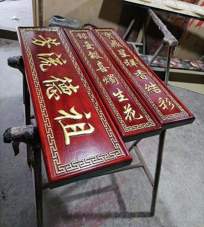 家族祠堂門(mén)頭實(shí)木牌匾煥環(huán)祥圓柱子對(duì)聯(lián)弧形門(mén)聯(lián)尺寸可定制