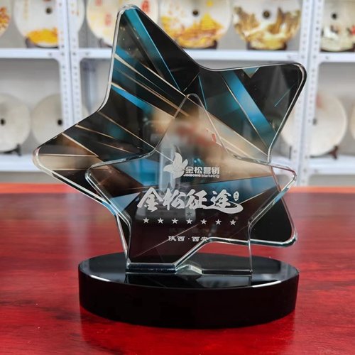 老師表彰獎杯乖寶水晶玻璃獎牌學生獎勵品紀念品定做