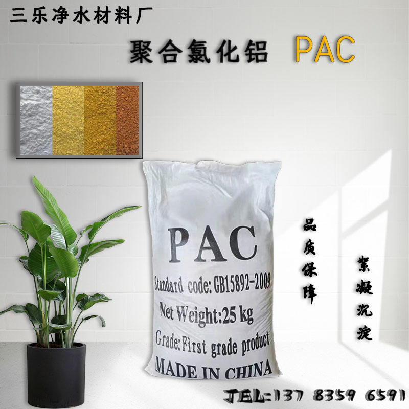 ۺȻXPACӾ턩ˮ̎儩ȻX