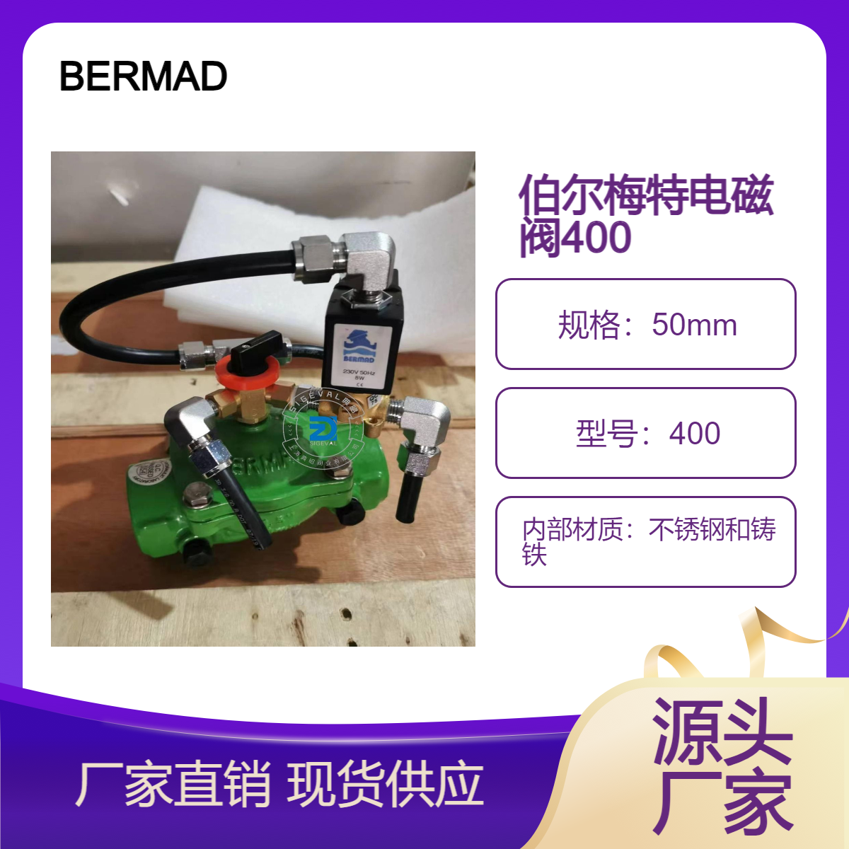 400-2÷늴y230V50Hz8Wú(chng)ܳ]늴ydn50PN16