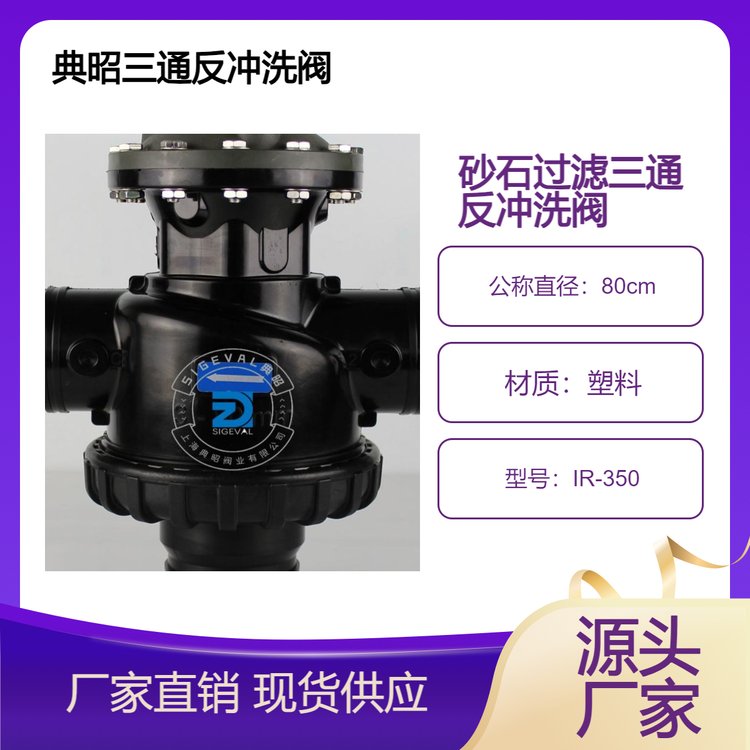 ѷ_ϴy80QֱͨyIR-350-SR^Vmϲ|