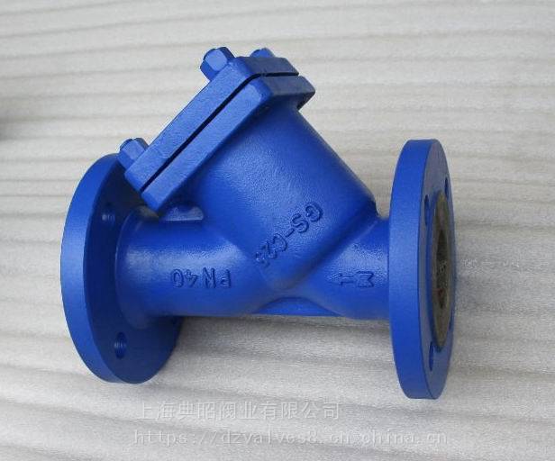 德標(biāo)蒸汽過濾器YG45H德標(biāo)Y型過濾器