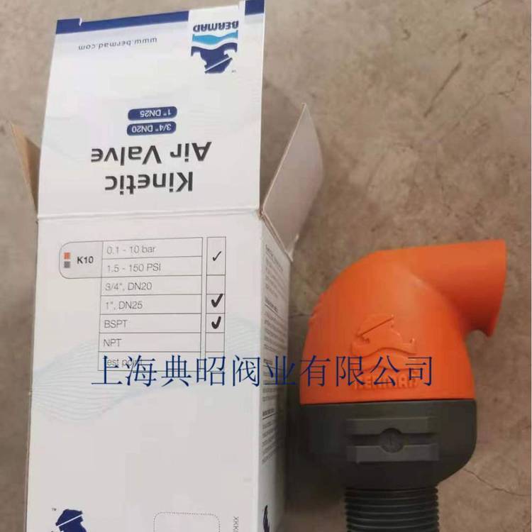 伯爾梅特K10動(dòng)力快速排氣閥灌溉排氣閥BERMAD塑料排氣閥