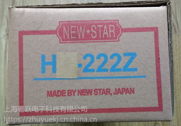 ձNEWSTARǲλ؏H-222
