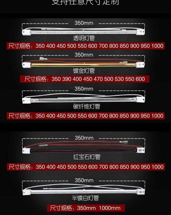(sh)wSҬF(xin)؛l(f)L(zhng)350mm500mm(mng)_IRt⾀1000W