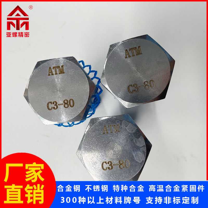 ͸ߜݽzC3-80˨RwP䓺պ܇偠tߏ(qing)ȸ߾
