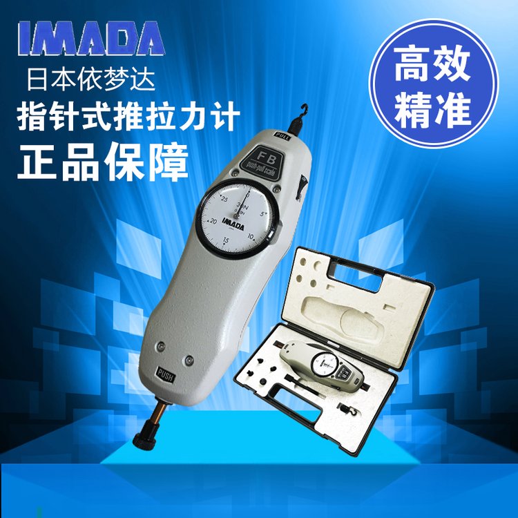 ձIMADA_(d)ָӋ(j)FB-10KFB-20KFB-30KFB-50K