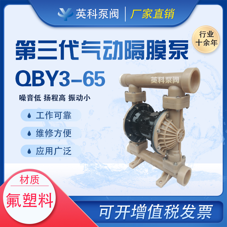 ӢAPVDF像S2.5Ϛ(dng)pĤQBY3-65FFTF