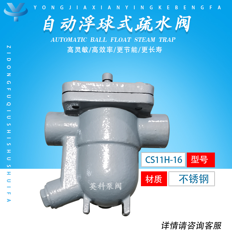 ӢƽzT䓸ߜ偠tM(jn)DN32ɸʽˮyCS11H-16C
