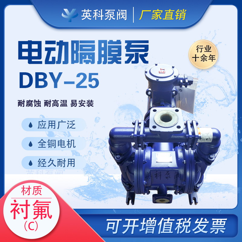 ӢƷ׃l1.5KW͸gw̼r늄ӸĤDBY-25CF46