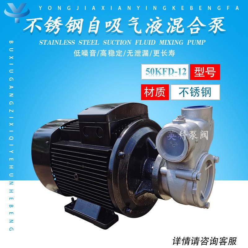P䓚Һϱ50KFD-12SSˮ͸gܚ5.5KW