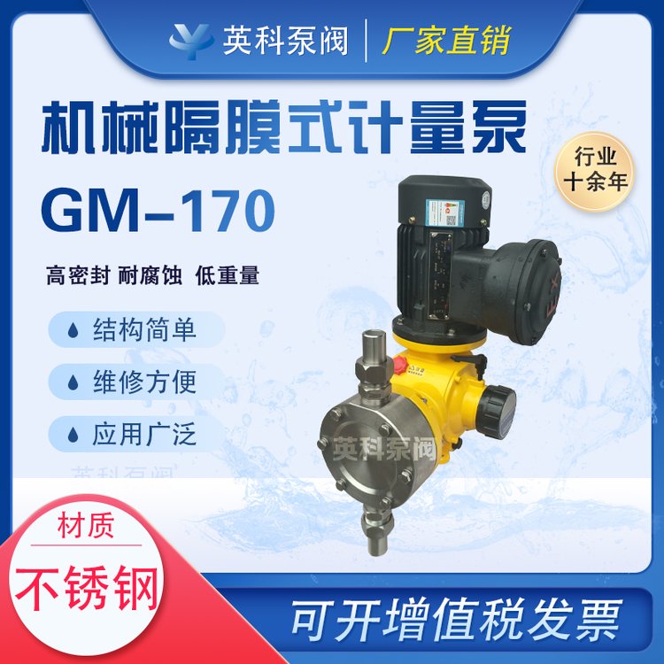 Ӣ׃lPһwˮվˎĤӋ(j)GM170\/0.7