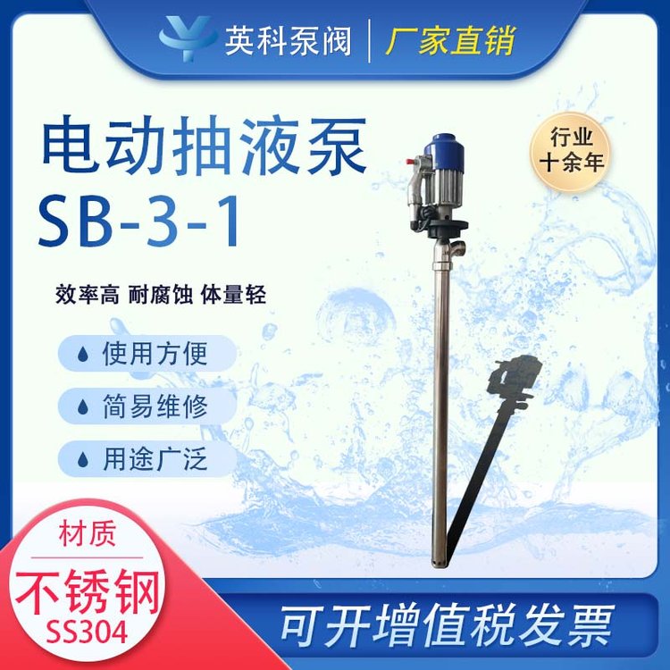 Ӣ늄ͰSB-3-1ͰûP䓳Һʽ͸g