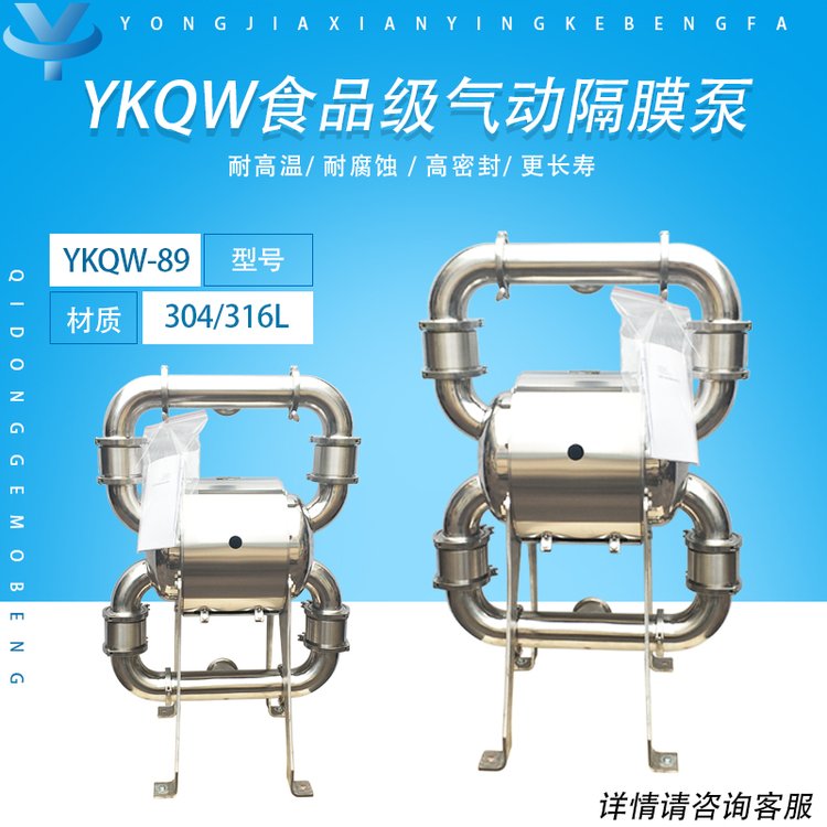 l(wi)(j)(dng)ĤYKQW-89ʳƷˎҺP304Ӣ