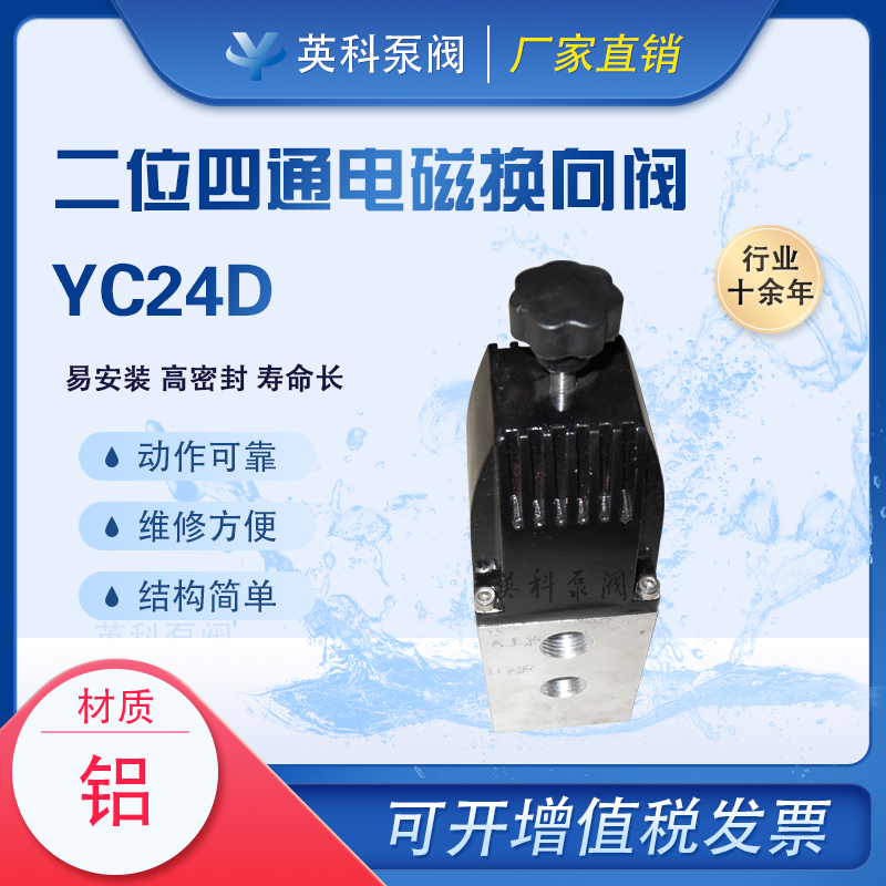 ӢƓQyXϽDN15y_P(gun)yλͨ늴yYC24D-16L