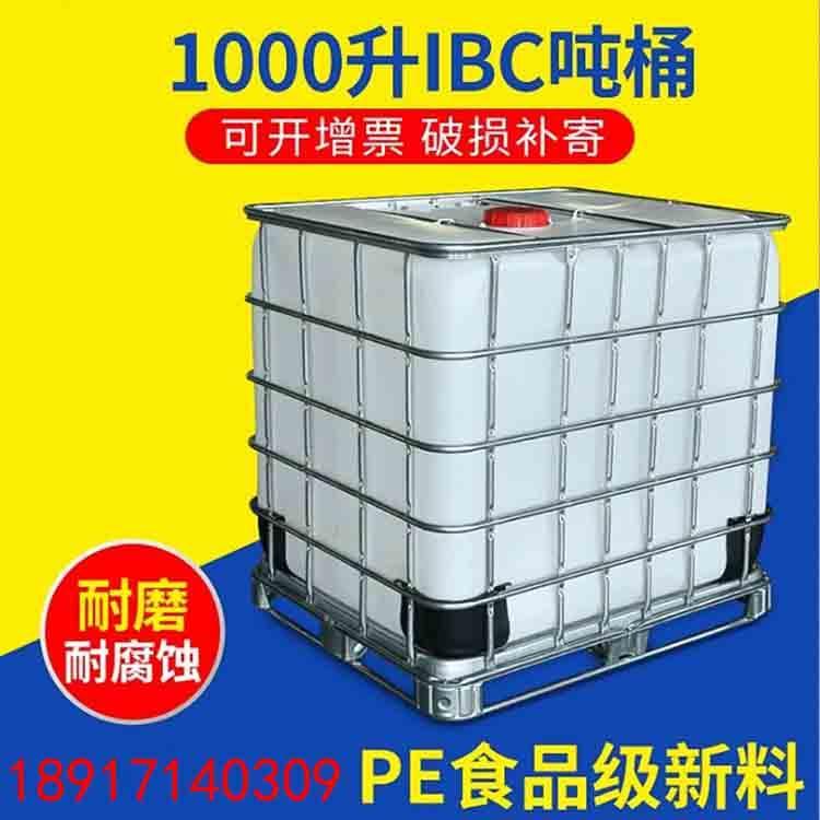 IBCͰ\/n1000LbͰ\/ʮ1000LbͰl(f)ֱN