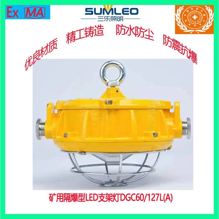 (l)VøLED֧ܟDGC60\/127L(A)