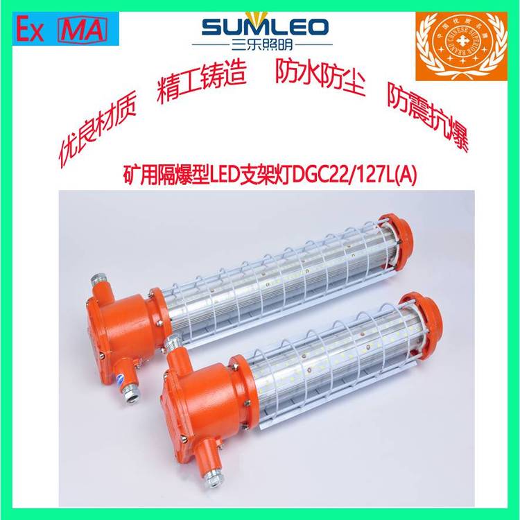 VøLED֧ܟDGC22\/127L(A)