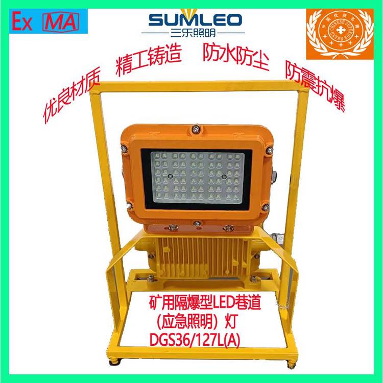 (l)VøLED(yng)DGS36\/127L(A)