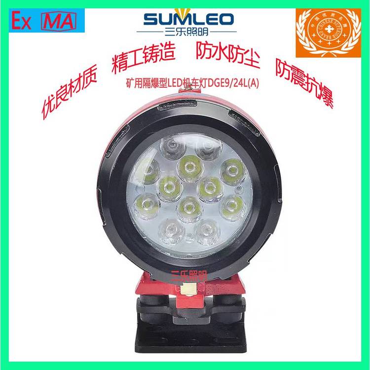 㽭VøLEDC܇DGE9\/24L(A)