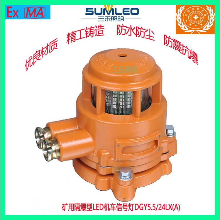 (l)VøLEDC(j)܇(ch)̖(ho)DGY5.5\/24LX(A)