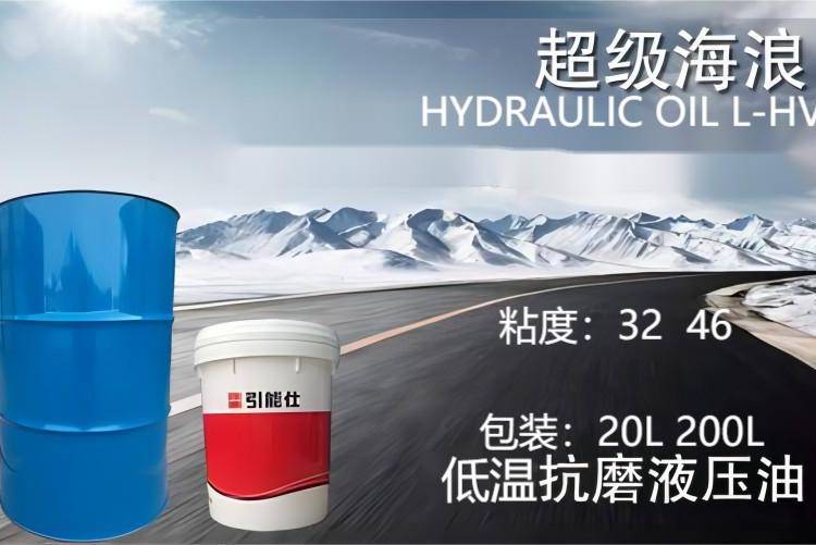 ʯHYDRAULICOILL-HV3246͜ؿĥҺ20L200L