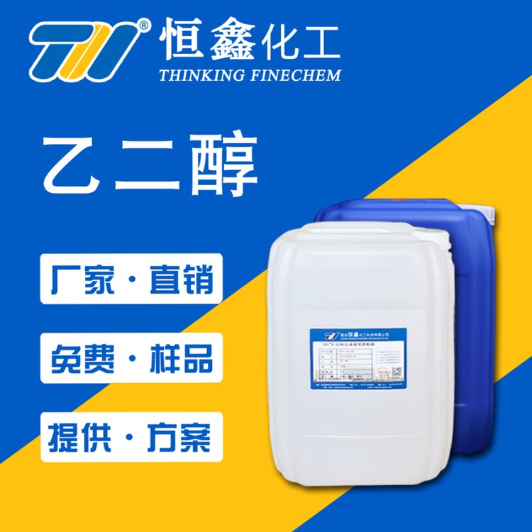 ҶTHIF-700ʴˮͪ܄ϳɜ]ԭ