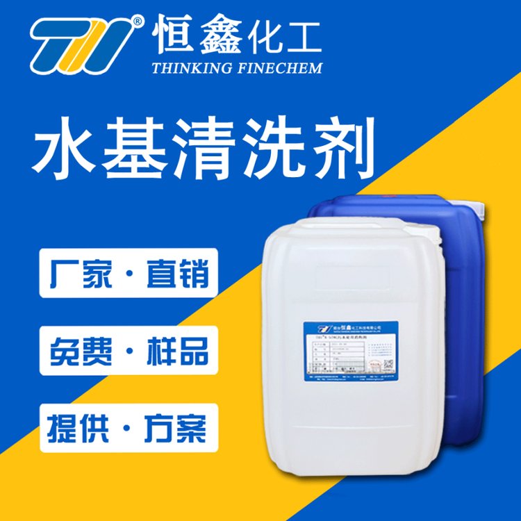 ˮϴTHIF-301B͸黯ٱȥ