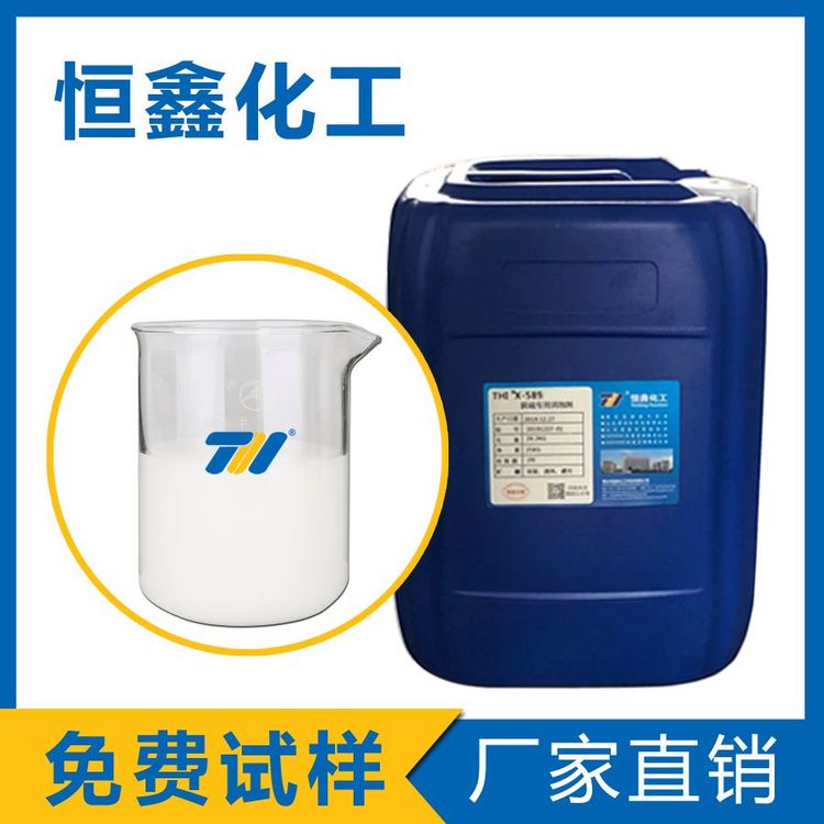 λЙC(j)݄THIX-278ˮ̎o(w)o(w)g