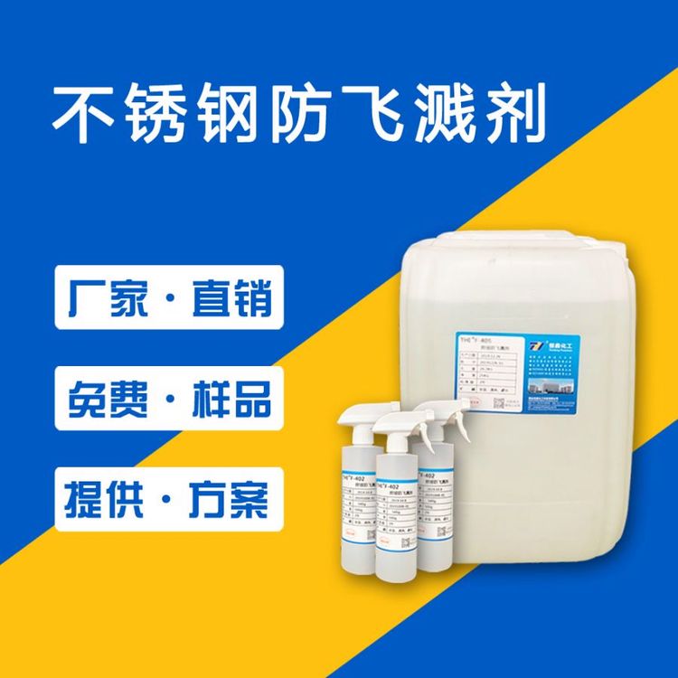 P䓌(zhun)úӷwRTHIF-408wR