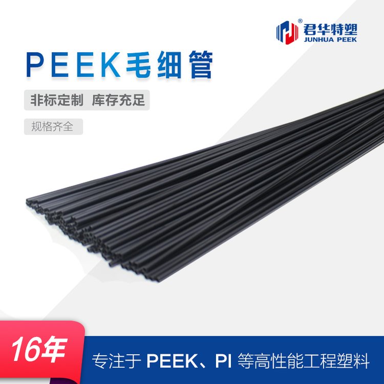 Aܹ(yng)PEEKë(x)ܾͪt(y)(do)͸ߜ