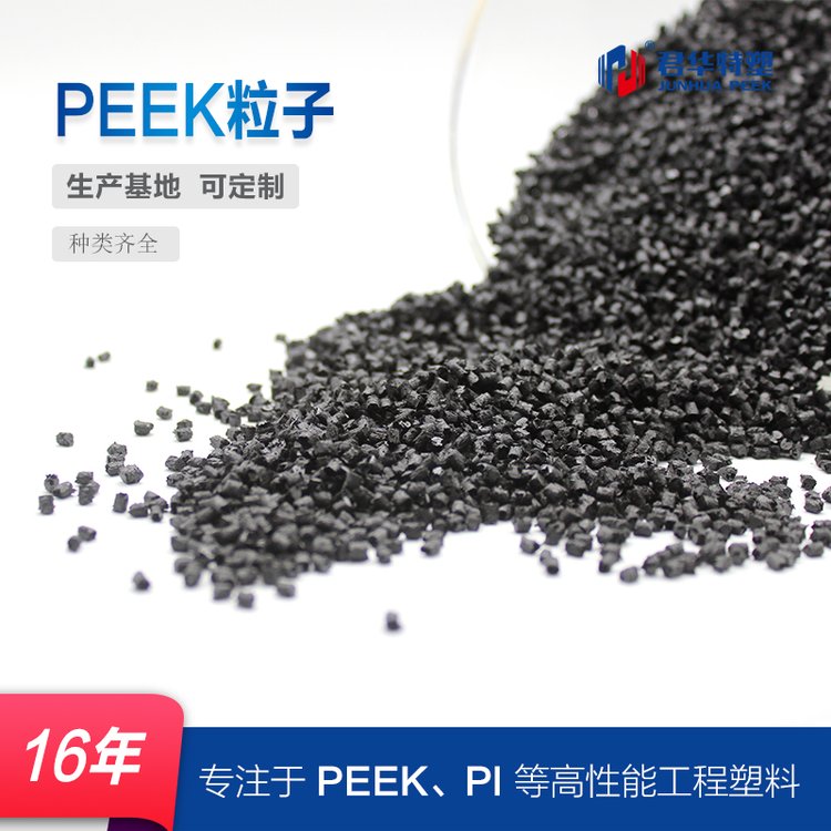 PEEK̼w(qing)ͪ֬ԭϸߏ(qing)ȸĥ