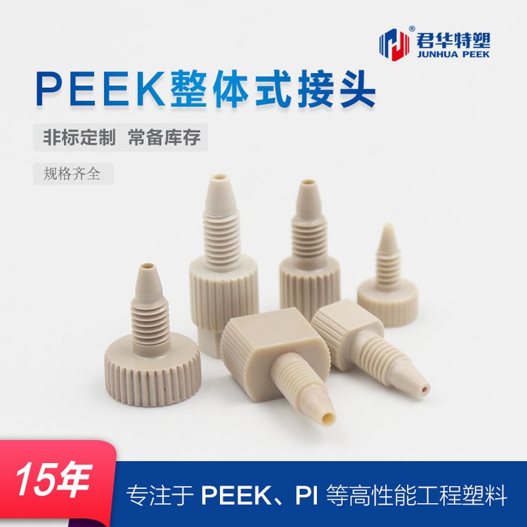 PEEK^wʽ߉^߼ȸ͉㰴趨