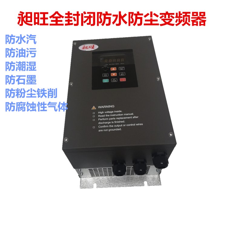IP65m׃lȫ](yu)|(zh)ԪˮSȭh(hun)ӈ(chng)m